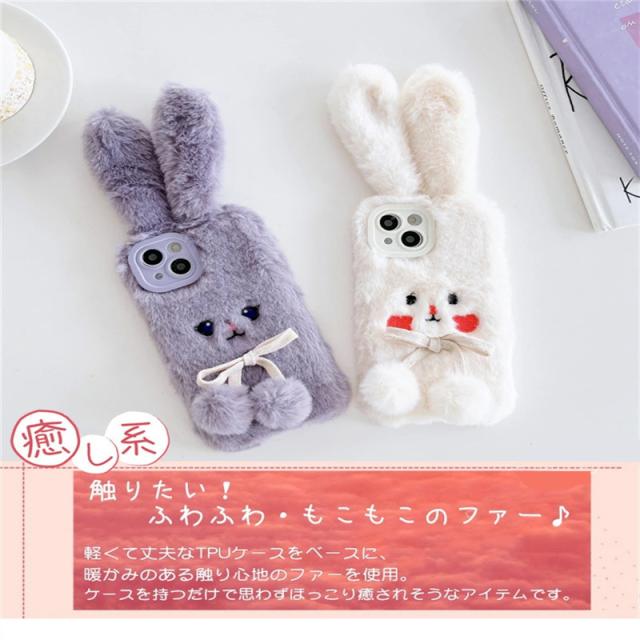 iPhone12 ProMaxケース 韓国 可愛い　ケース かわいい　うさぎ 2211-21slmrr-1 (7).jpg